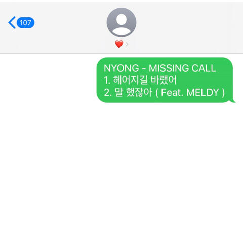 MISSING CALL