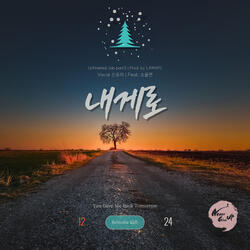 You Gave Me Back Tomorrow (feat. Soulman) (prod. LA박피디) [Korean Version]