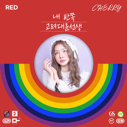 RED (My other half)
