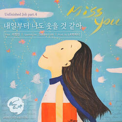 It’s Okay To Cry  Instrumental