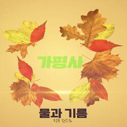 You are not alone  Instrumental