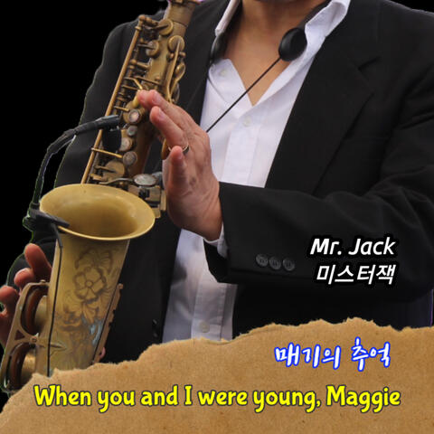 When You and I were young, Maggie