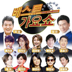 5호선 여인 (Cover Version)
