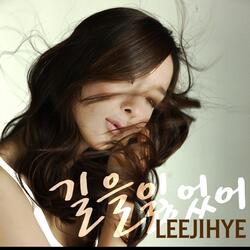 한여자로는 심심했니 Instrumental