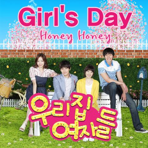 우리집 여자들 (Original Television Soundtrack) Pt. 1