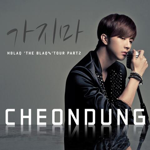`THE BLAQ%` TOUR Pt. 2 - 가지마