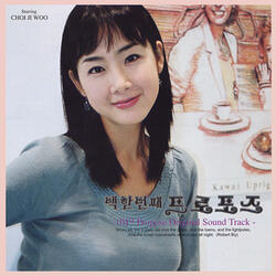 약속해요