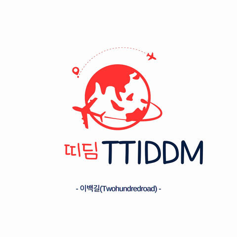 띠딤
