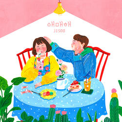 애매해