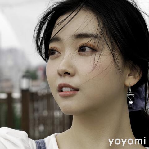 날 보러 와요