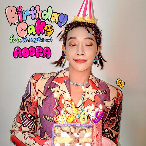 Birthday Cake (Surra de bunda)