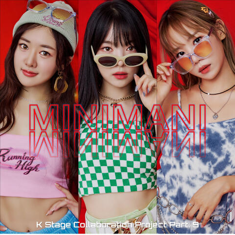 DANCE DANCE DANCE (KSTAGE X 미니마니)