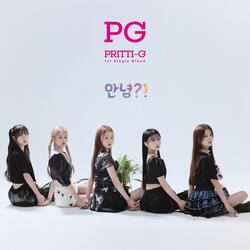 안녕?!
