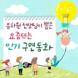 황금알 거위