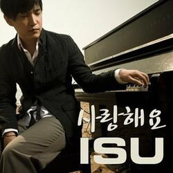 The Sound (feat. Jang Hee Young)