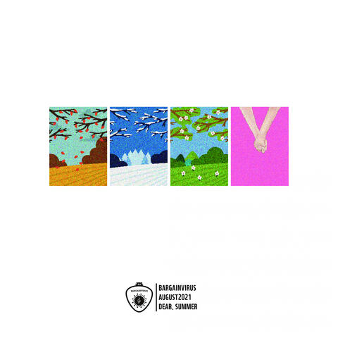 가을겨울봄 그대