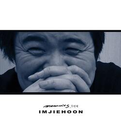 내 그리운 나라 Instrumental