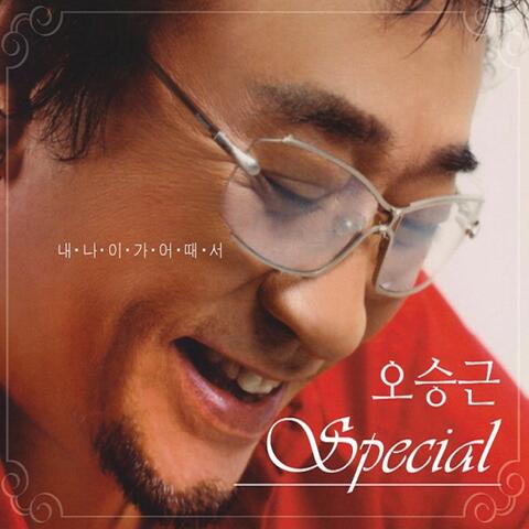 오승근 Special `내 나이가 어때서`