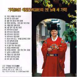 북천이 맑다커늘