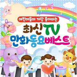 다시 한번 더