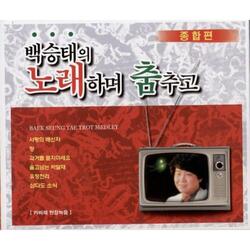 돌아가는 삼각지