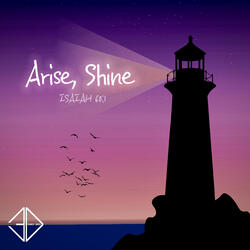 빛 (일어나라 빛을 발하라) Instrumental