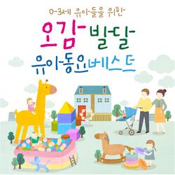 네모의 꿈