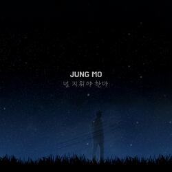 널 지워야 한다 (feat. JayM) [Piano Version]