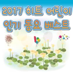 리자로 끝나는 말은