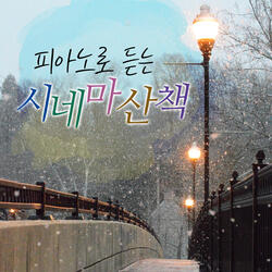 Tears In Heaven (러쉬 Original Motion Picture Soundtrack)
