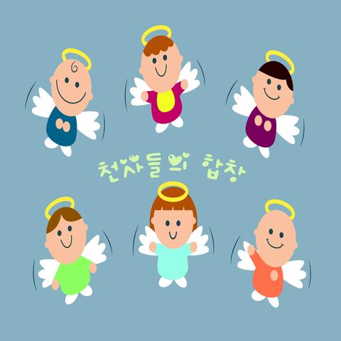 천사들의 합창