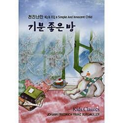 이별 (1)