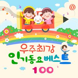 넌 할 수 있어 라고 말해주세요