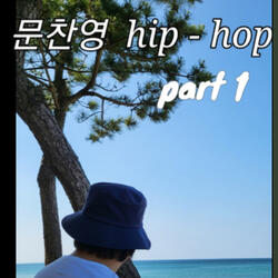 추카추카 Instrumental