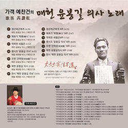 역력한 세월은 Instrumental