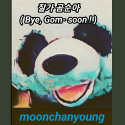 Bye, Gom-soon! Instrumental
