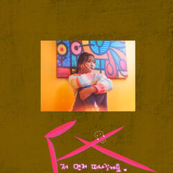 I'm leaving now Instrumental