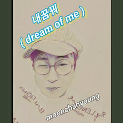 dream of me