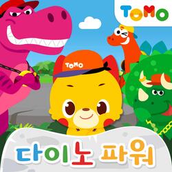 Dino Power (with. Rappy)
