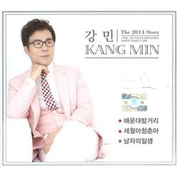 남자답게