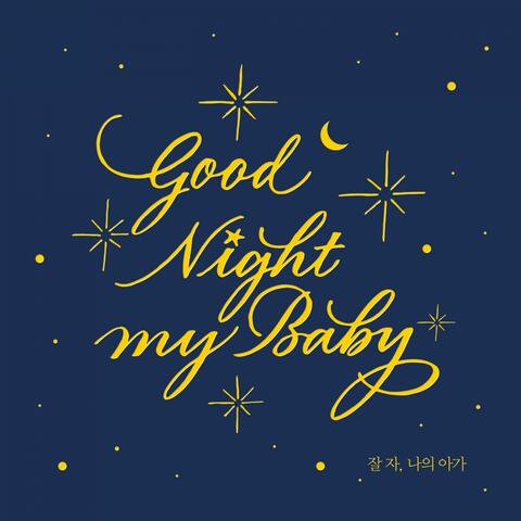 Goodnight, My Baby
