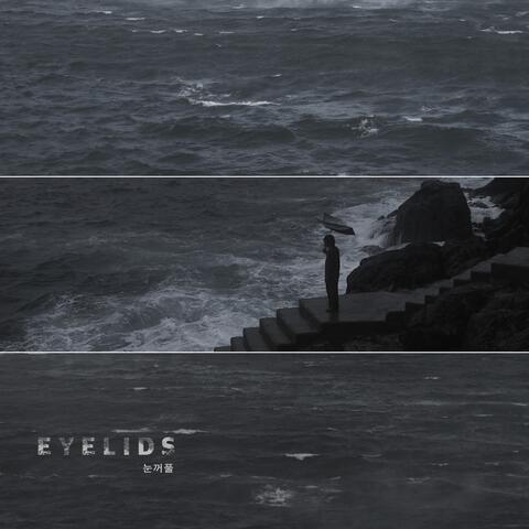 눈꺼풀 (Original Motion Picture Soundtrack)