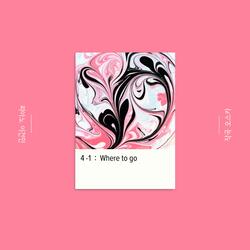 Where To Go (feat. 이건민)