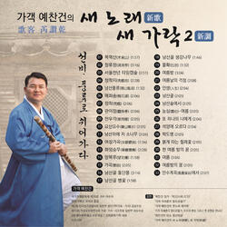 남산골 생강나무