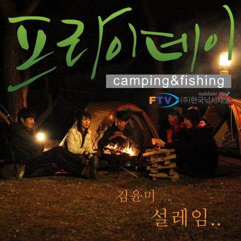 설레임 (Original Soundtrack)