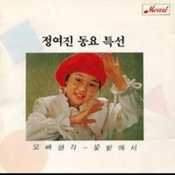 설날
