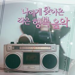 Yesterday Once More (From 드라마 그녀는 예뻤다)