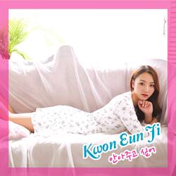 안아주고 싶어 (feat. 가제트)