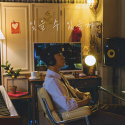 잊을 수 있을까 Instrumental