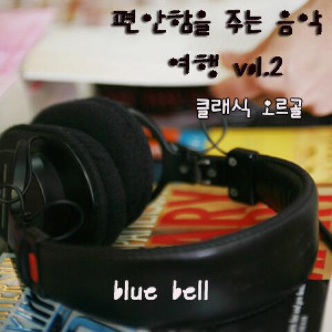 클래식 오르골 - 편안함을 주는 음악 여행 Vol.2